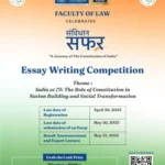 Essay Writing Competition | Faculty of Law, GLS University, Ahmedabad | Juris Spectra | Apply Now!